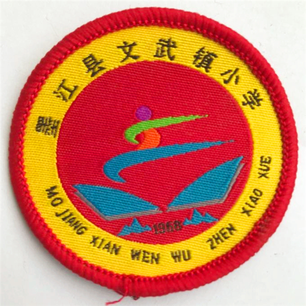 墨江縣文武鎮(zhèn)小學(xué)